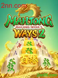Descobrindo MahjongWays2: Regras, Estratégias e Atualizações Recentes